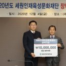 세원교육