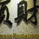 챠이짬뽕 이미지