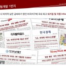 부자힐스테이트공인중개사사무소 이미지