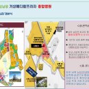 거성메디칼