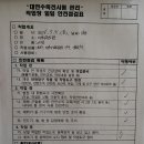 대연수목전시원 화장실 Daum카페