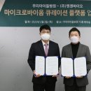 바이오큐레이션 이미지