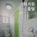 스테이원룸텔 - 영등포구 영중로4길 13-1 | 스테이원룸텔