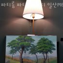 파티앤스터디 일산MBC점