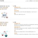 [한국지방재정공제회 채용] 한국지방재정공제회 채용 2016년도 제4차 직원 채용 공고(10/19~11/01) 이미지