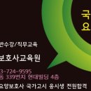 경희요양보호사교육원 이미지