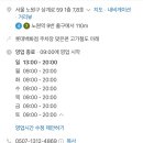 365정화약국 네이버블로그