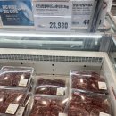 트레이더스 안산점 네이버블로그