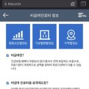 비비라인맆팅의원 이미지