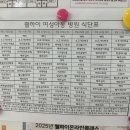 웰하이 산후조리원 이미지