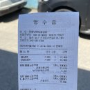 함흥냉면동물원옆 이미지