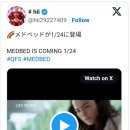 메드스카이