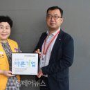 바른엔지니어링 - 부평구 부평대로 283 | 바른엔지니어링