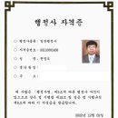 KYD국제행정사사무소 이미지