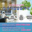 에이스 직업소개소 이미지