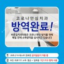 바른길치과의원 이미지