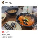 온정온누리약국 | 신길동 매운짬뽕 포장, 주차, 맵기 솔직한 후기
