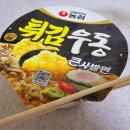 대구 경북대 맛집 마음약한불닭 경대점 솔직후기!