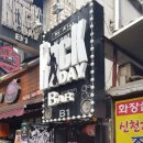 락앤롤데이 이미지