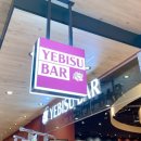 커피타임BAR 이미지