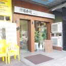 신갈마로 | 3만원대 초밥 오마카세 퀄리티 실화? 내동시장스시 내돈내산 후기