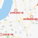 군산시청 성산면