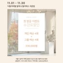 발라레안