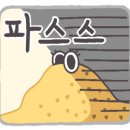 데려오개 네이버블로그