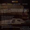 New(뉴)명장중화요리 | 클룩 11월 할인쿠폰으로 대만여행 | 시저파크호텔 | 카발란 증류소 위스키 양조장 | 까르푸 쇼핑리스트...