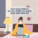 이지맘한의원 이미지