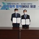 용산철도고등학교 이미지