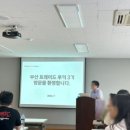 롯데마트김해물류창고 이미지