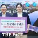 충남공업㈜ 이미지