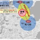 "한서 식화지"와 "사기 평준서"의 예맥조선 위치 이미지