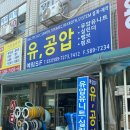해비랑유통 이미지