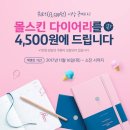 수진과일 - 원주시 남산로 195 | 수진과일