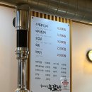 네번째갈비