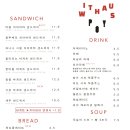 포이간