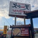 평월축산 이미지