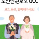 서울특별시남부노인보호전문기관 이미지