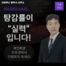 진우법무사사무소