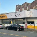 미고상사 이미지