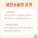 법률사무소윤 이미지