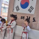 만승태권도장 이미지