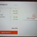 인생삼겹살