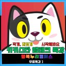 테크누리 이미지