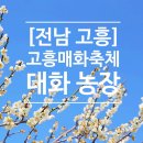 학마을농장 네이버블로그