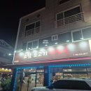 소담은 | 광주 수완지구 국밥 맛집 소담소고기해장국 수육전골 후기