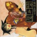 ㈜그림상자 이미지