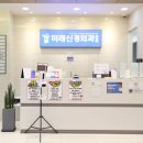 기쁜정형외과의원 이미지